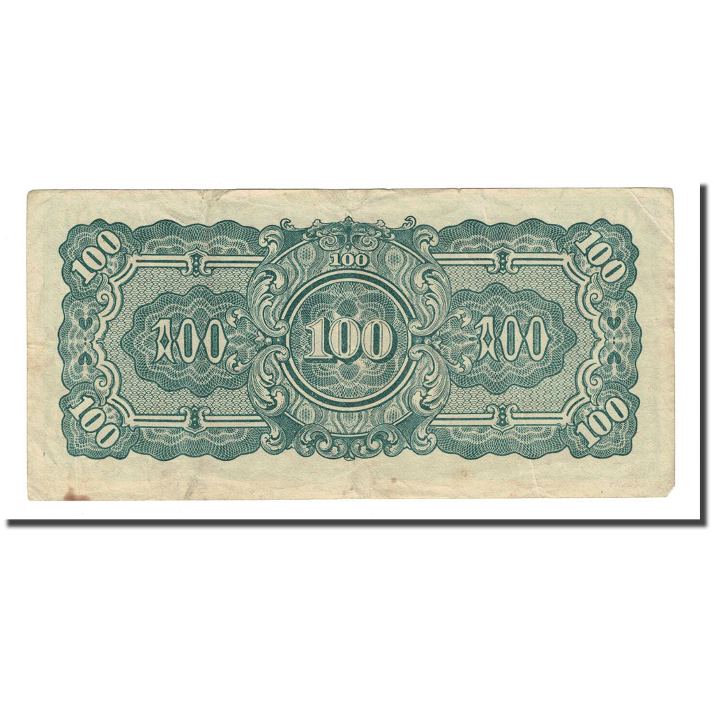 Banknote, Burma, 100 Rupees, Undated (1944), KM:17b, VF(20-25)