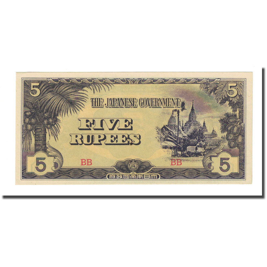 Banknote, Burma, 5 Rupees, Undated (1942-44), KM:15b, UNC(65-70)