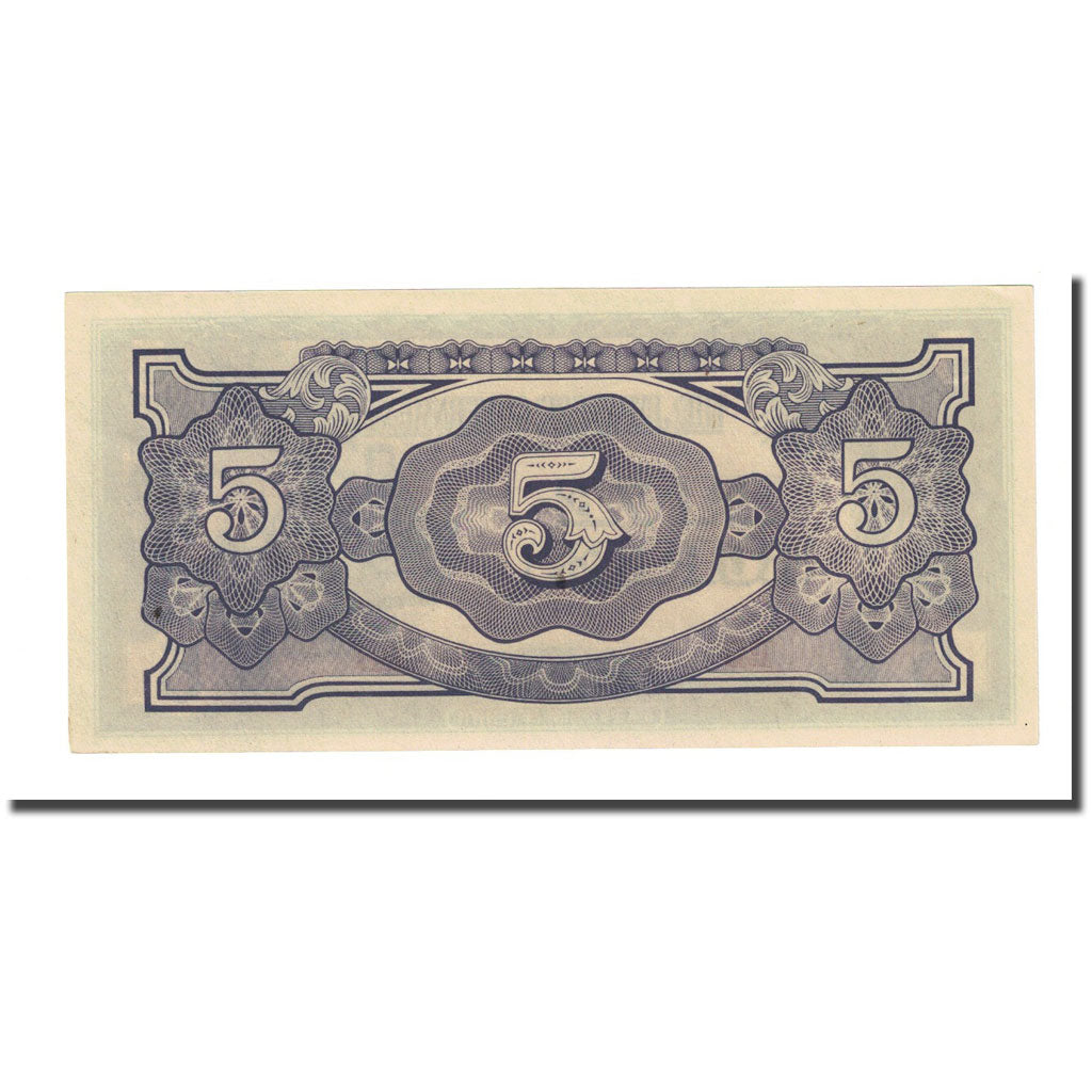 Banknote, Burma, 5 Rupees, Undated (1942-44), KM:15b, UNC(65-70)