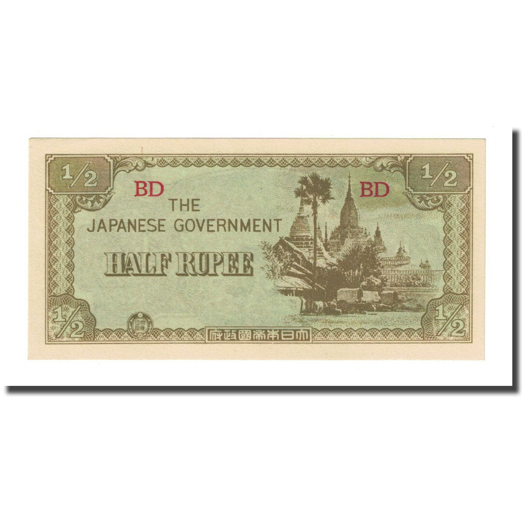 Banknote, Burma, 1/2 Rupee, Undated (1942), KM:13b, UNC(65-70)
