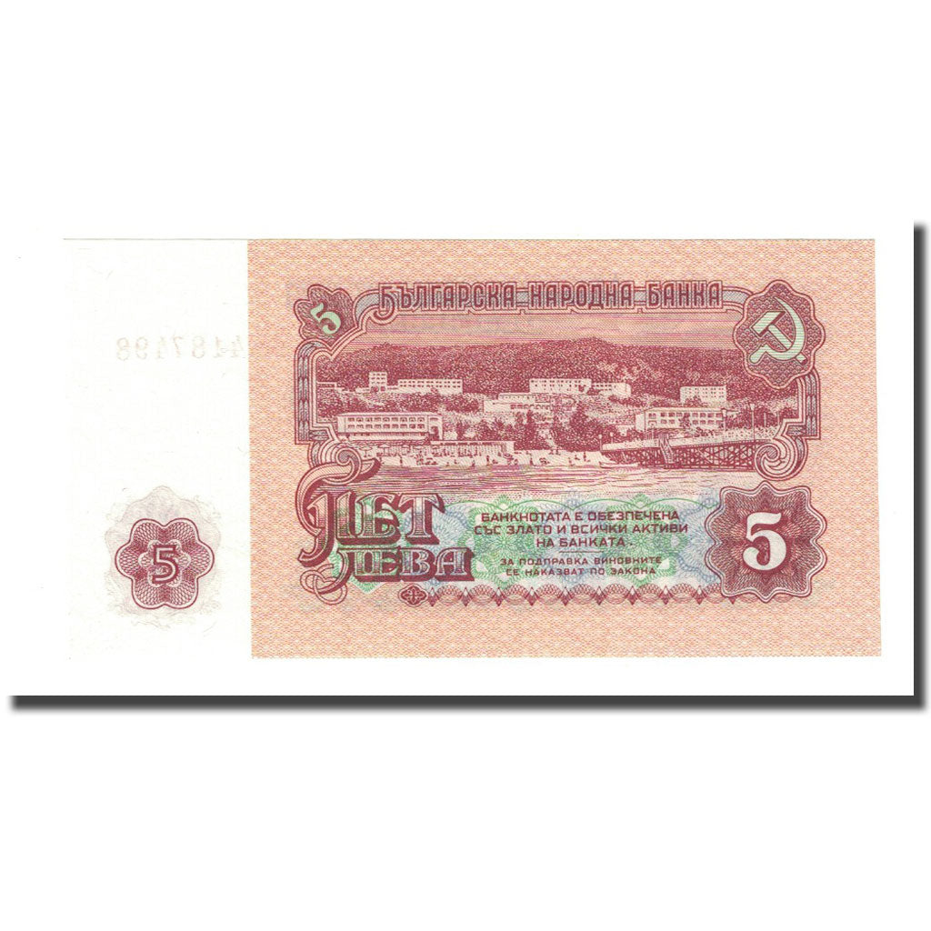 Banknote, Bulgaria, 5 Leva, 1974, KM:95a, UNC(65-70)