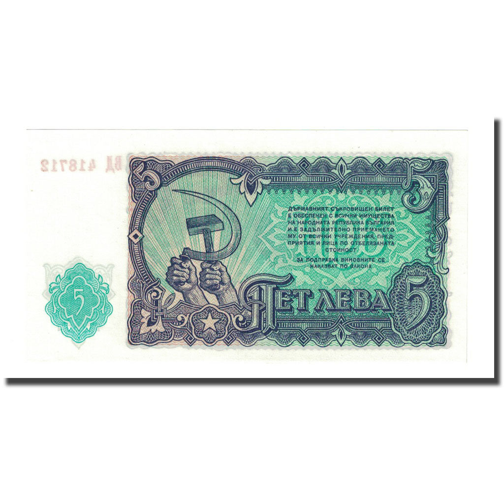 Banknot, Bulgaria, 5 Leva, 1951, KM:82a, UNC(65-70)