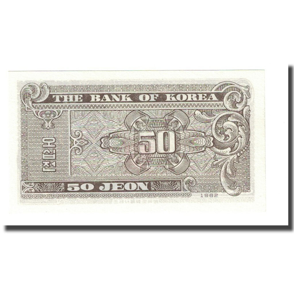 Banknote, South Korea, 50 Jeon, 1962, KM:29a, UNC(65-70)