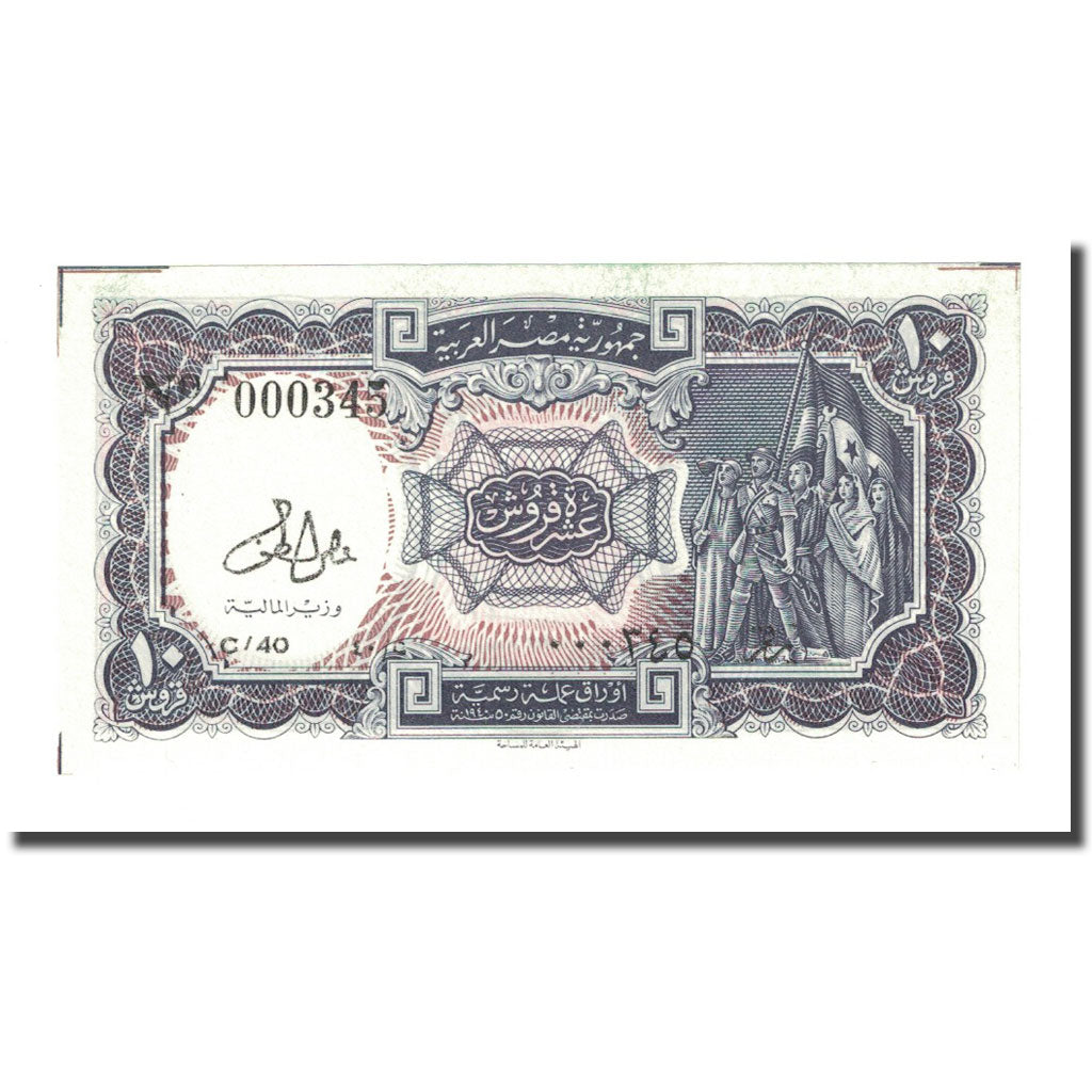 Banknote, Egypt, 10 Piastres, L.1940, KM:183g, UNC(65-70)
