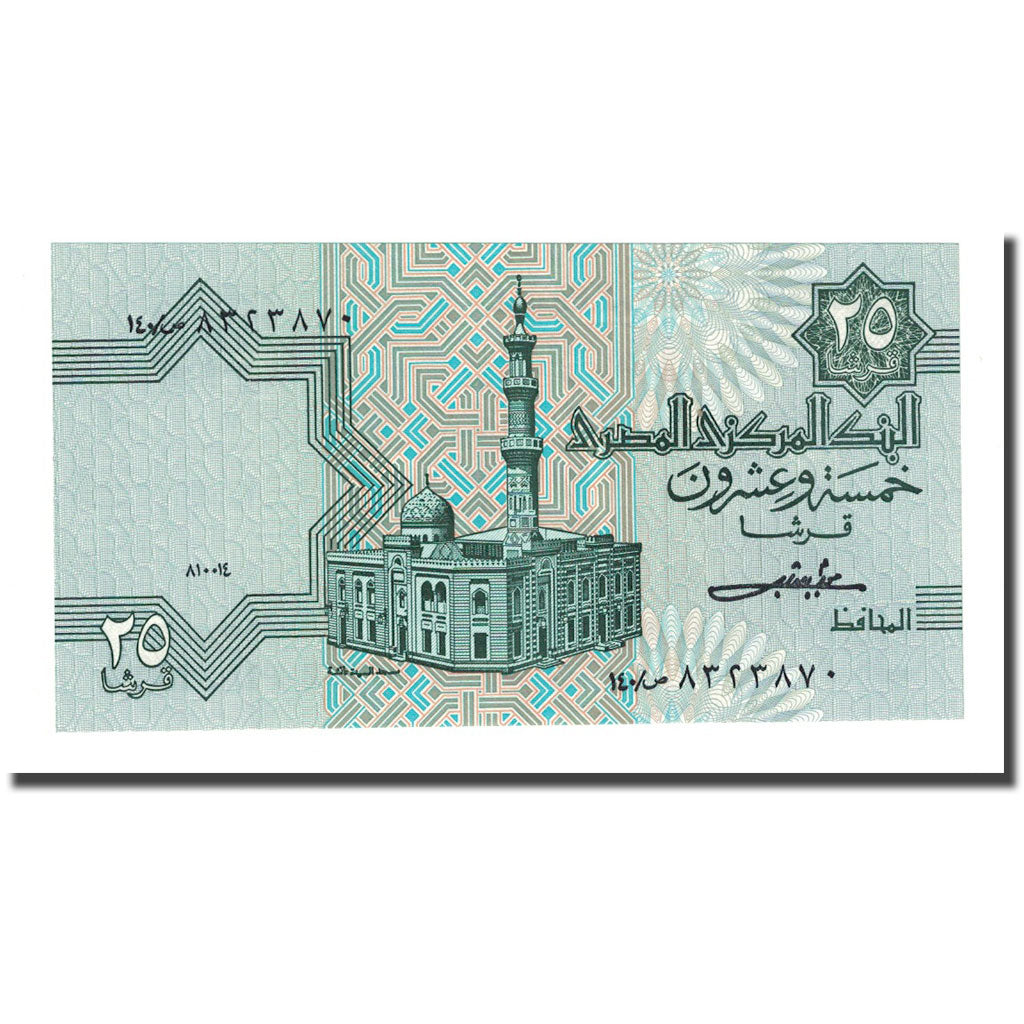 Banknote, Egypt, 25 Piastres, 1980-84, KM:54, UNC(65-70)