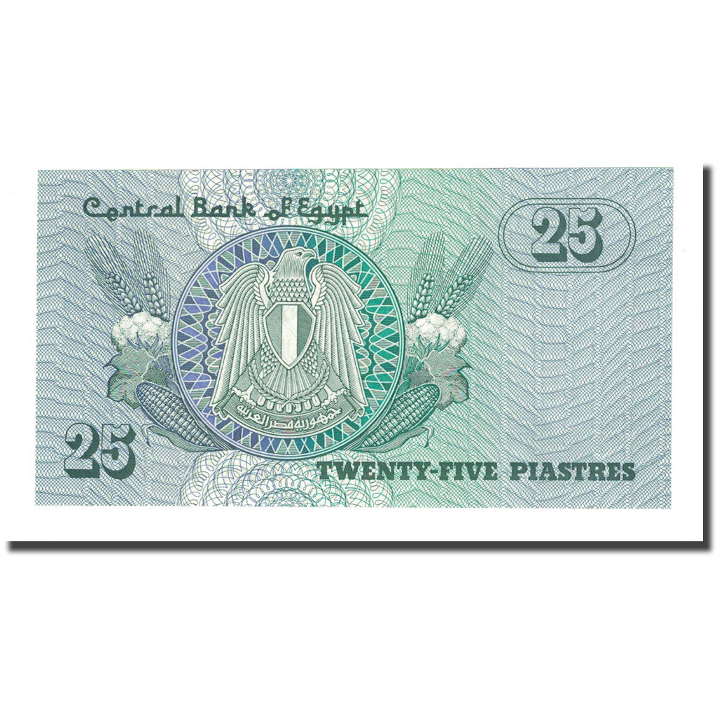 Banknote, Egypt, 25 Piastres, 1980-84, KM:54, UNC(65-70)