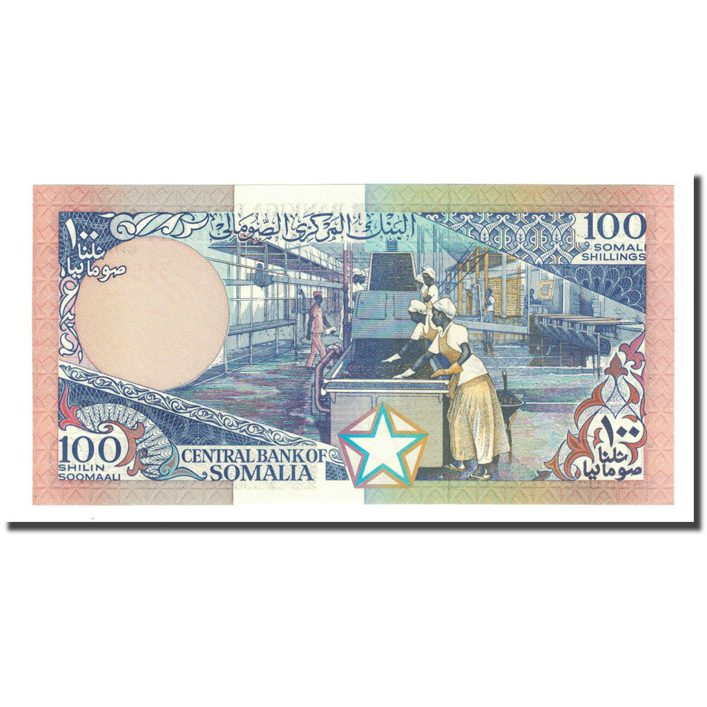Banconote, Somalia, 100 Shilin = 100 Shillings, 1987, KM:35b, FDS