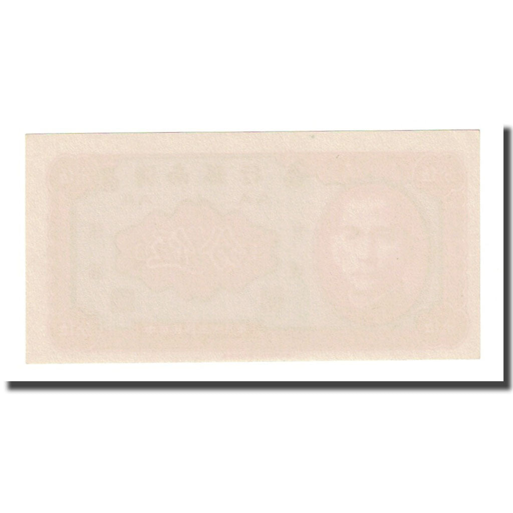 Billete, 1 Cent, 1949, China, KM:S2452, UNC