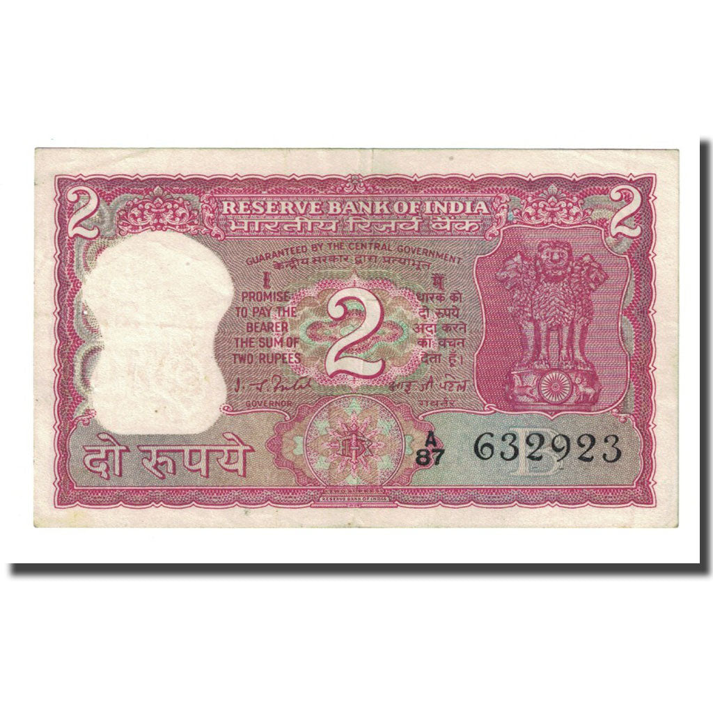 Biljet, India, 2 Rupees, KM:53d, TTB