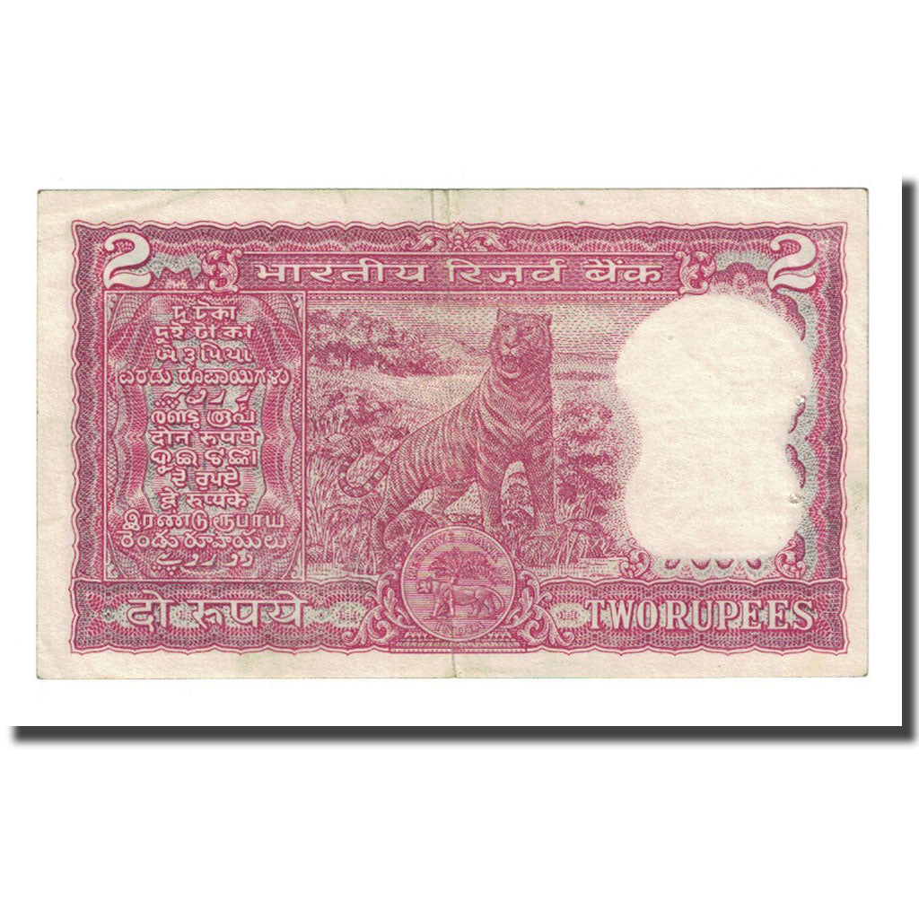 Biljet, India, 2 Rupees, KM:53d, TTB
