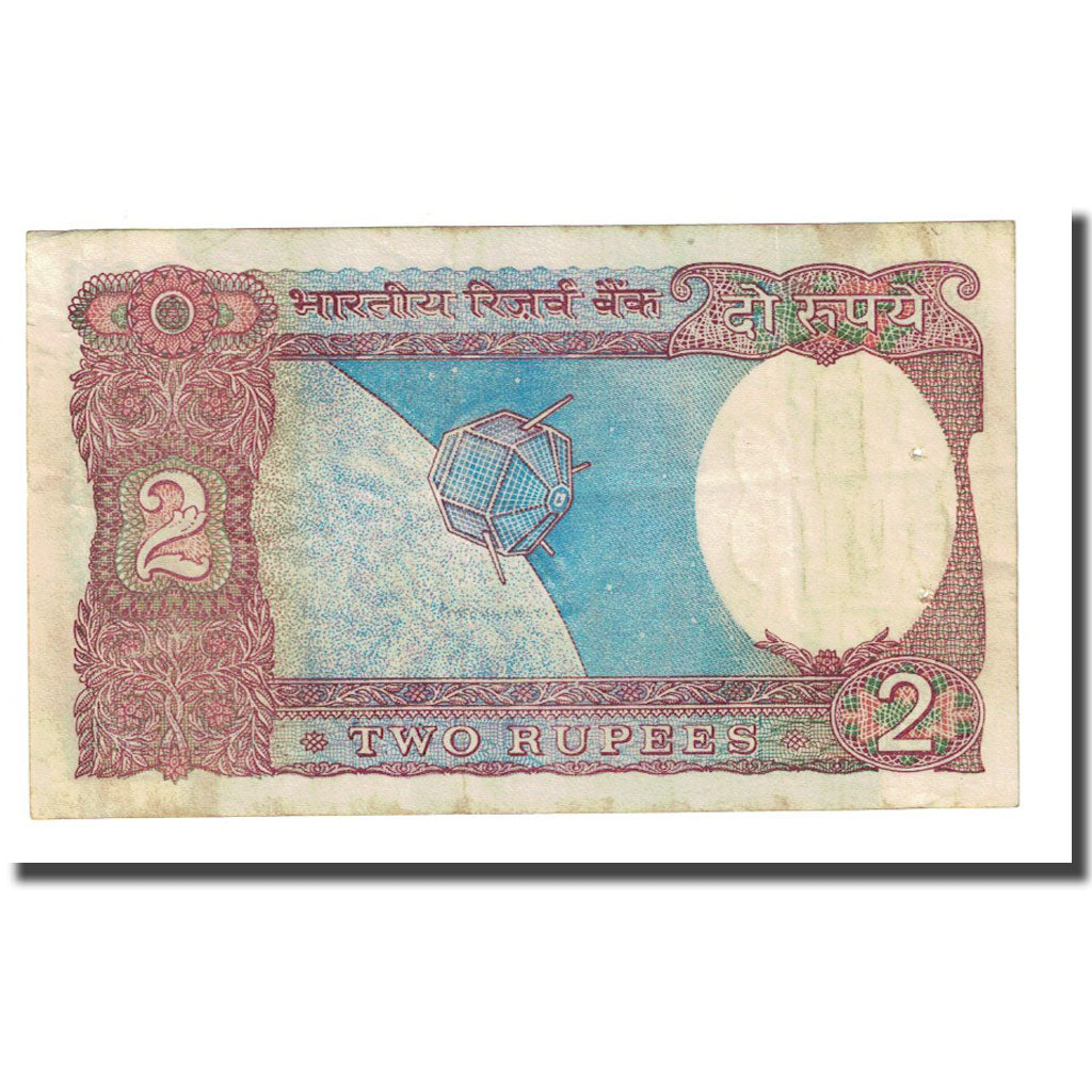 Banknote, India, 2 Rupees, Undated (1976), KM:79h, EF(40-45)