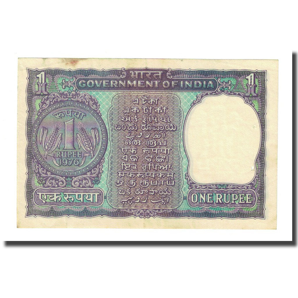 Banknote, India, 1 Rupee, Undated (1976), KM:77r, EF(40-45)