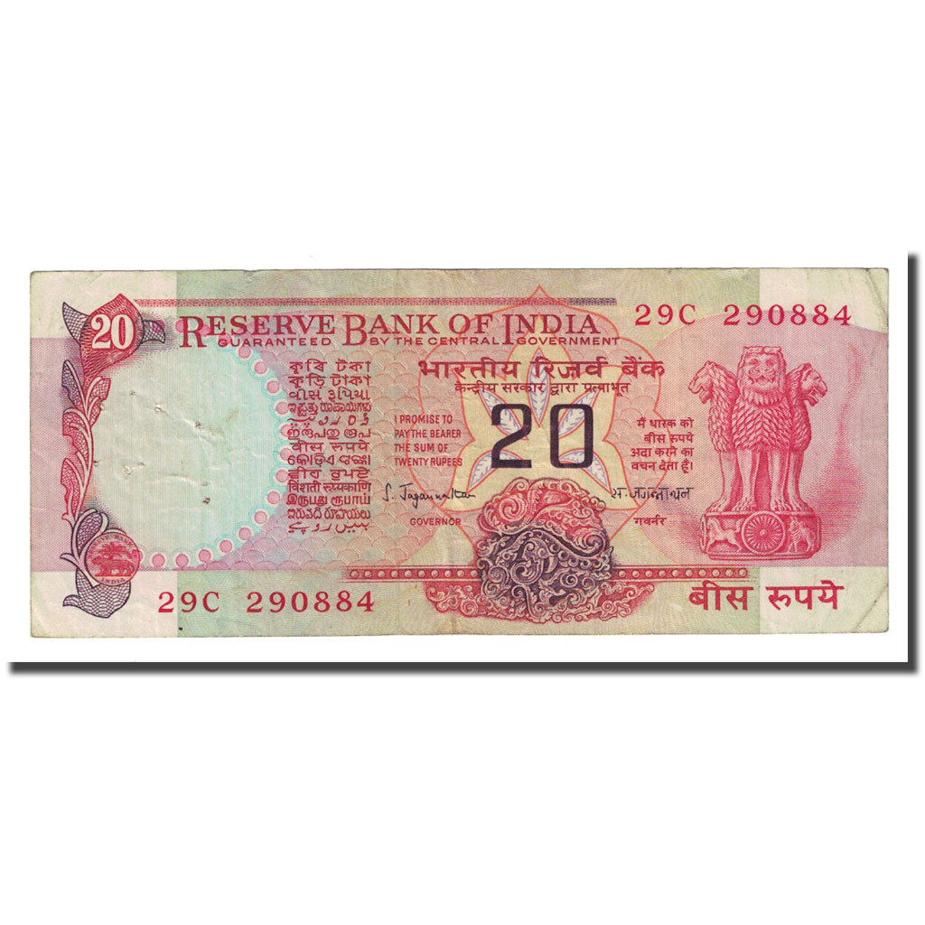 Banconote, India, 20 Rupees, KM:82a, BB