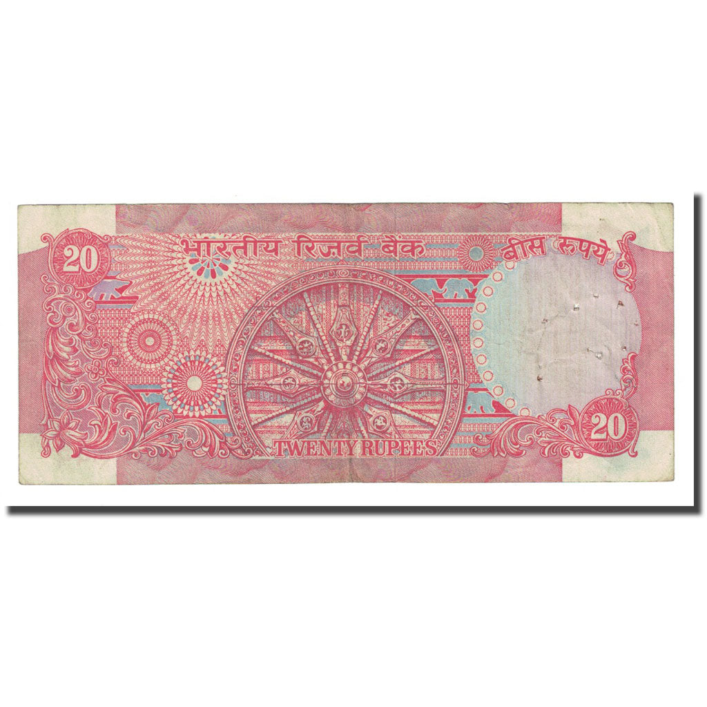 Banconote, India, 20 Rupees, KM:82a, BB