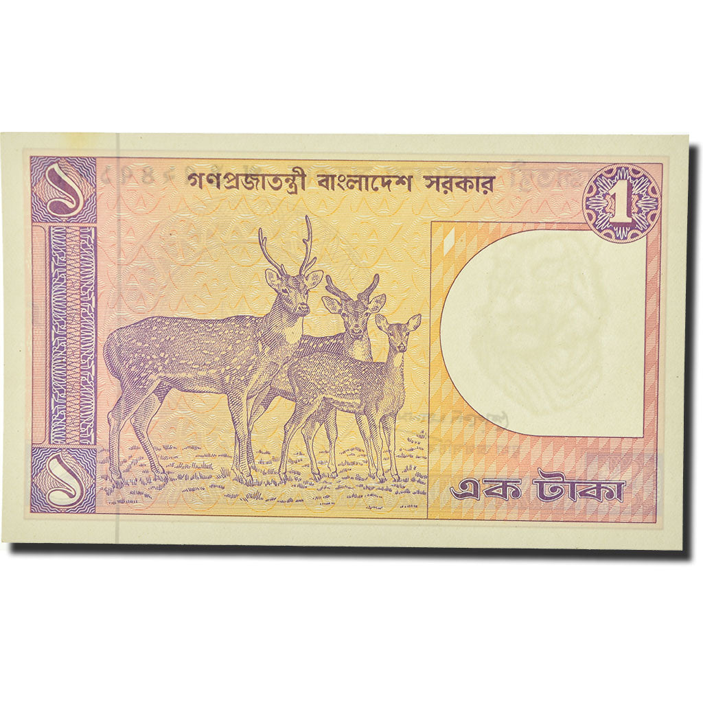 Banknote, Bangladesh, 1 Taka, Undated (1982), KM:6Bb, UNC(65-70)