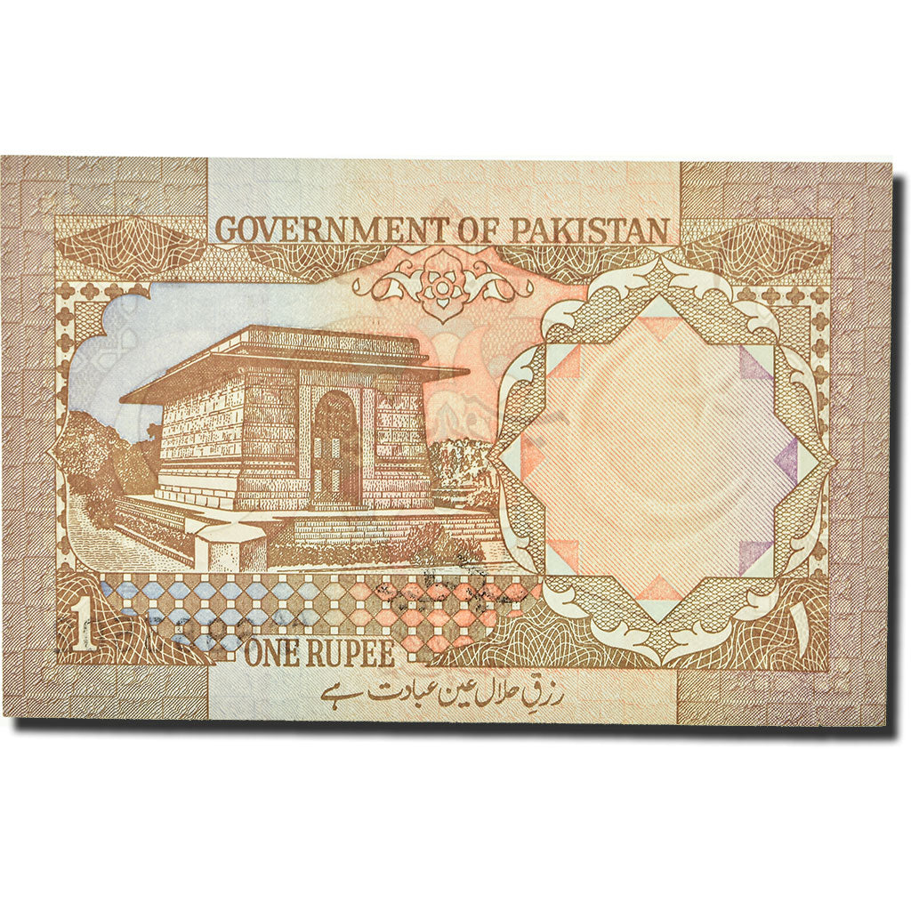 Banknote, Pakistan, 1 Rupee, Undated (1982), KM:26b, UNC(65-70)
