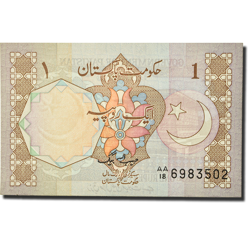 Banknote, Pakistan, 1 Rupee, Undated (1982), KM:26b, UNC(65-70)