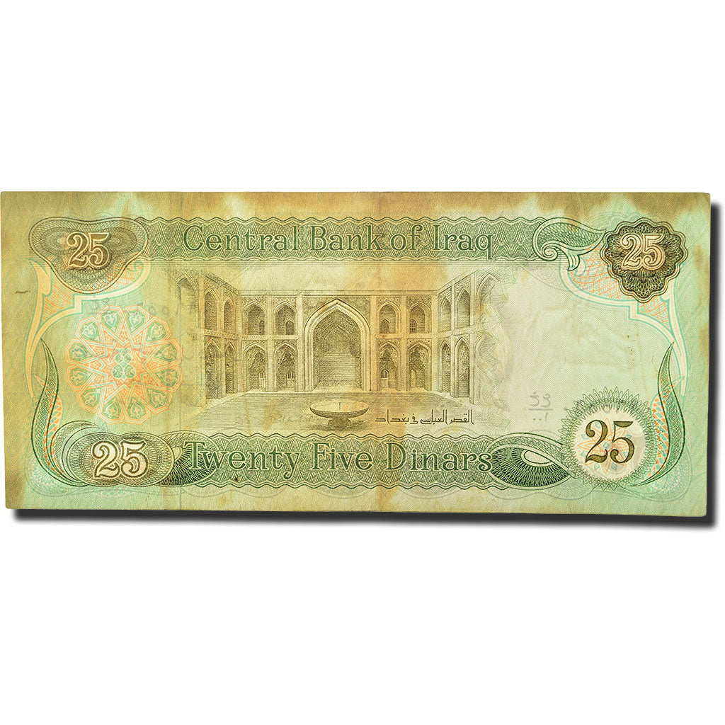 Billet, Iraq, 25 Dinars, 1981-1982, KM:72, TB