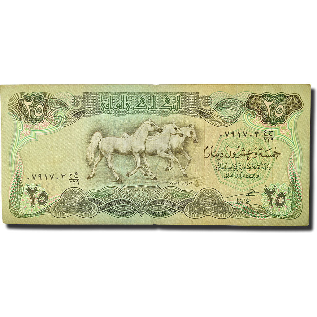 Banknot, Irak, 25 Dinars, 1981-1982, KM:72, EF(40-45)