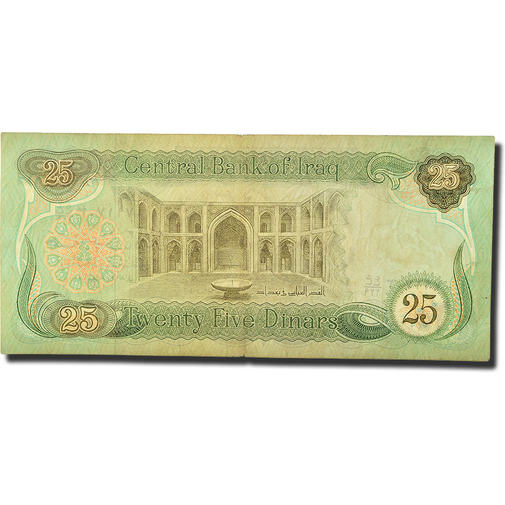 Banknot, Irak, 25 Dinars, 1981-1982, KM:72, EF(40-45)