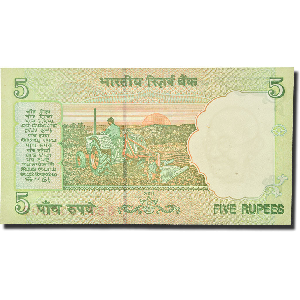 Banknote, India, 5 Rupees, UNDATED (1996-2002), KM:88Ac, UNC(65-70)