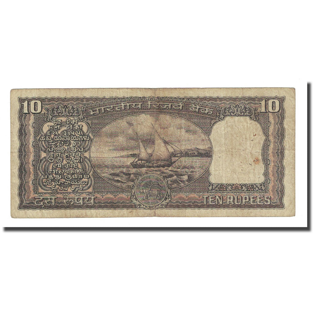 Banknote, India, 10 Rupees, undated (1969), KM:69b, VF(20-25)