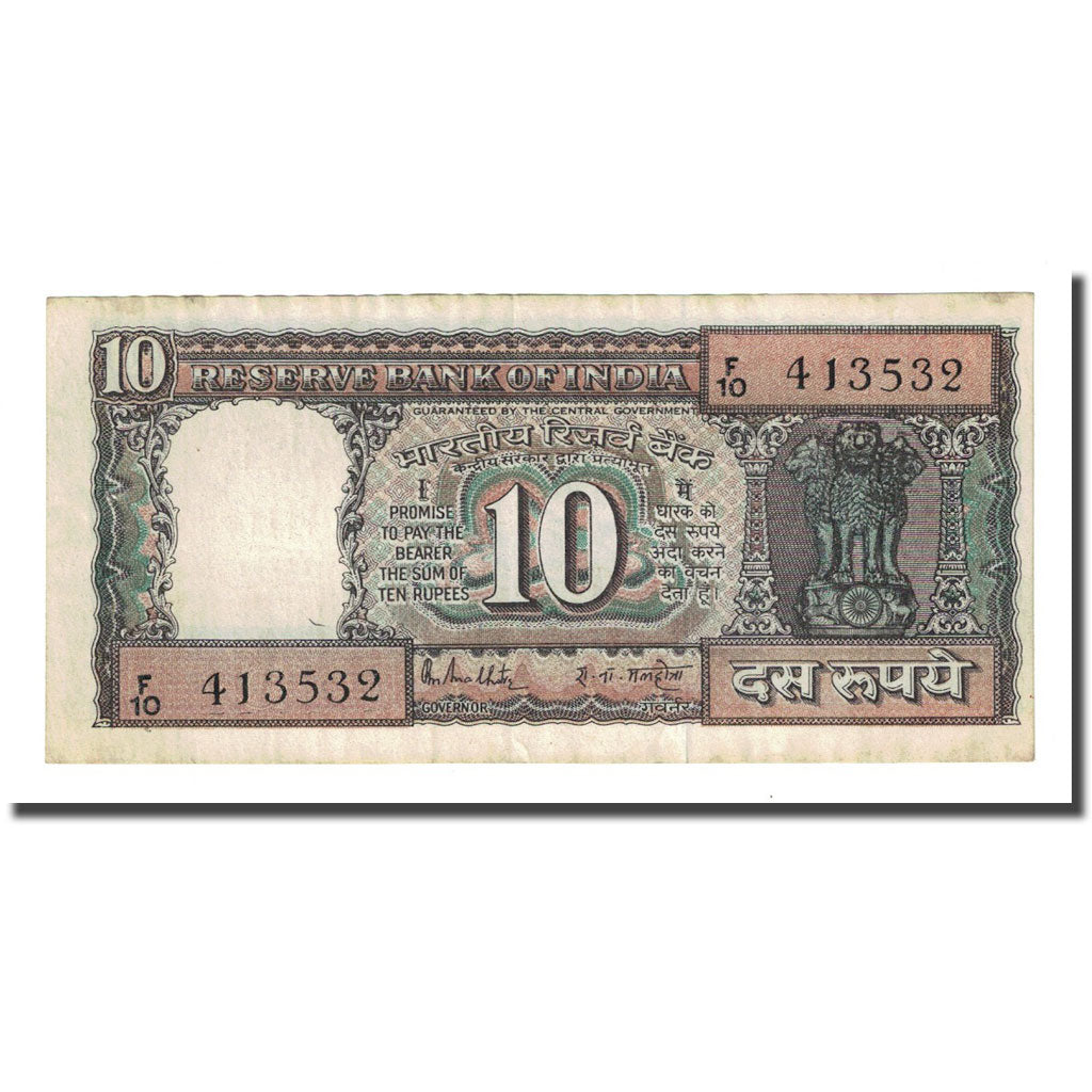 Banknote, India, 10 Rupees, undated (1969), KM:69b, VF(20-25)