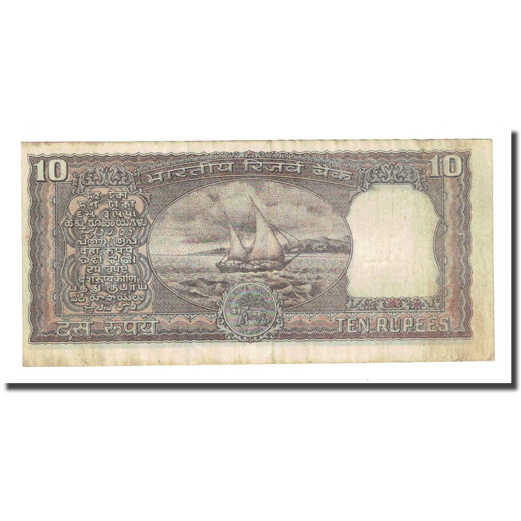 Banknote, India, 10 Rupees, undated (1969), KM:69b, VF(20-25)