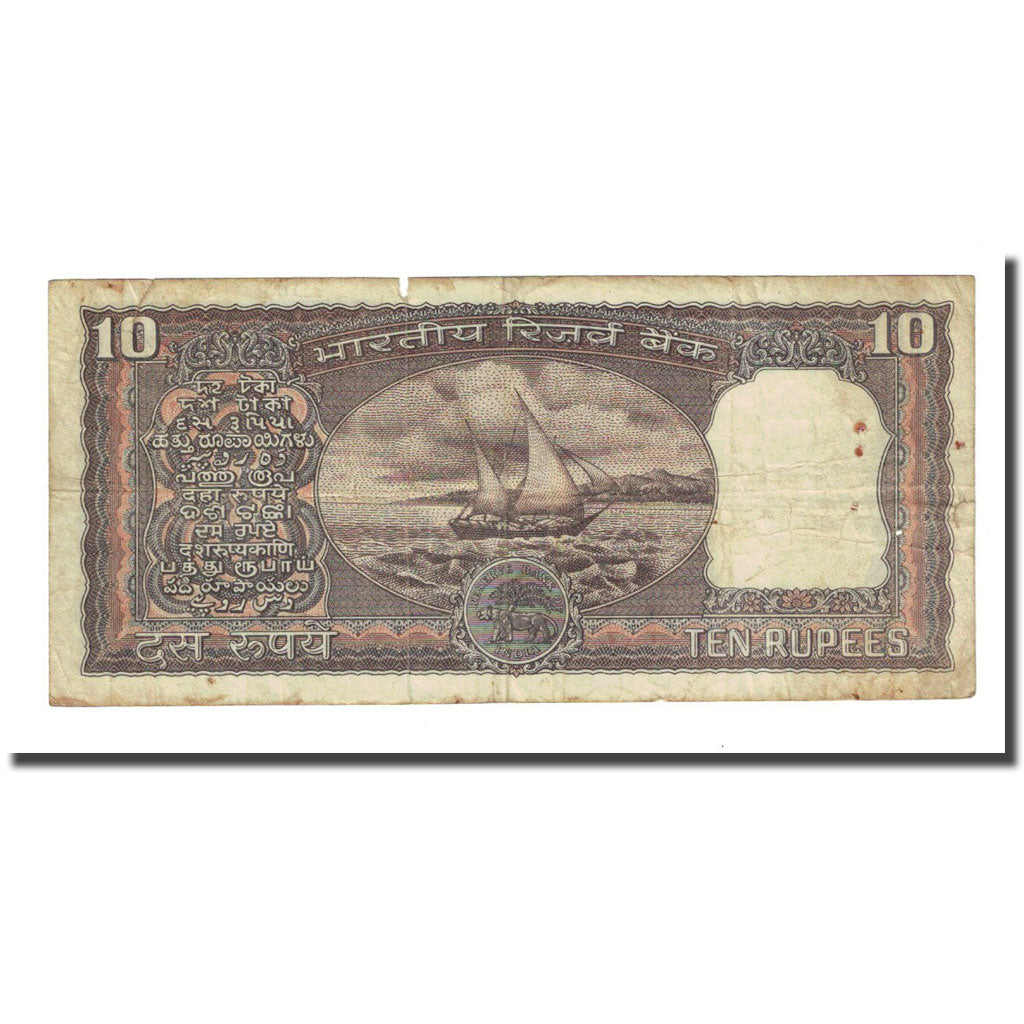 Banknote, India, 10 Rupees, undated (1969), KM:69b, VF(20-25)