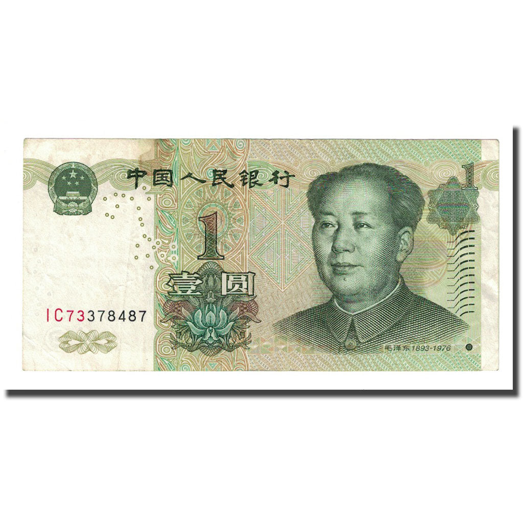 Billete, 1 Yüan, 1999, China, KM:895a, MBC