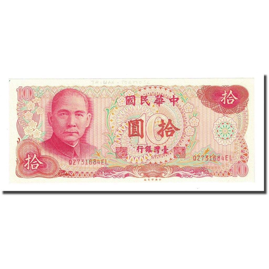 Billete, 10 Yüan, 1976, China, KM:1984, UNC