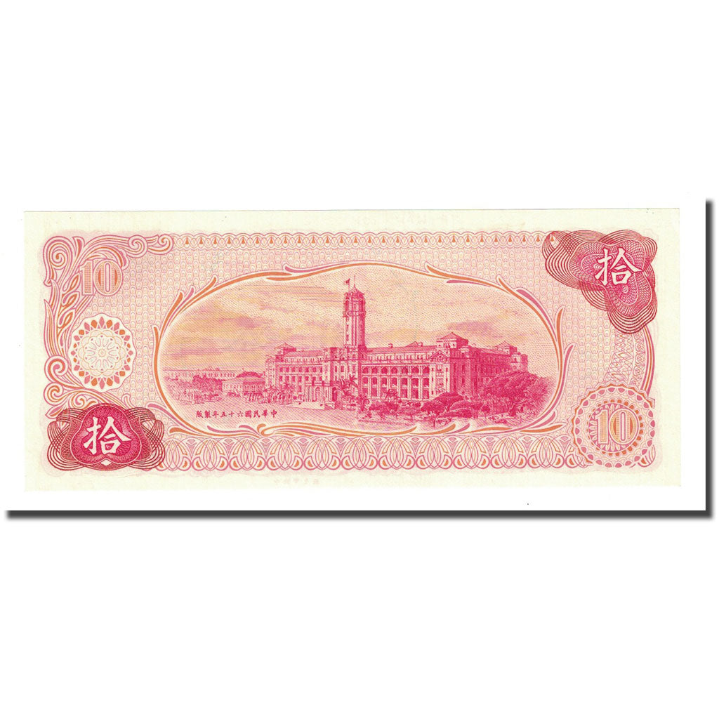 Billete, 10 Yüan, 1976, China, KM:1984, UNC