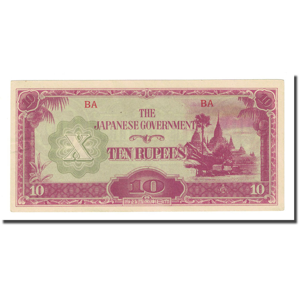 Nota, Birmânia, 10 Rupees, Undated (1942-44), KM:16b, UNC(65-70)