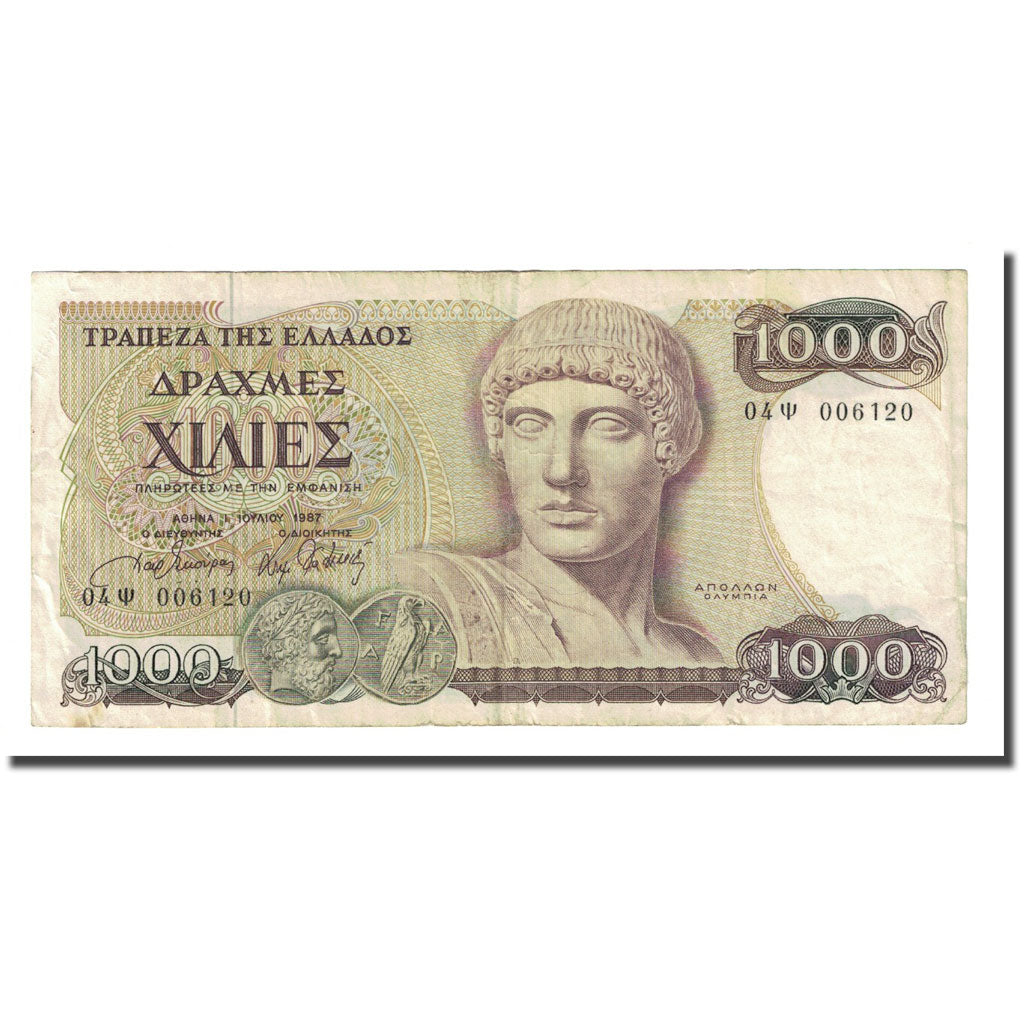 Banknote, Greece, 1000 Drachmaes, 1987-07-01, KM:202a, EF(40-45)