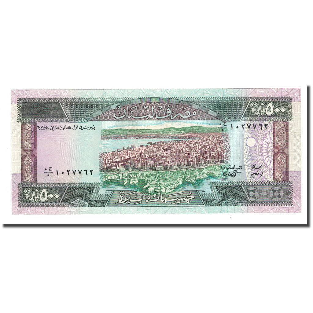 Banconote, Libano, 500 Livres, 1988, KM:68, FDS