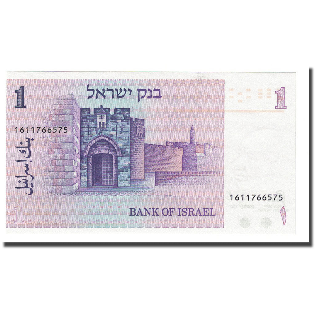 Banknote, Israel, 1 Sheqel, 1978, KM:43a, UNC(65-70)