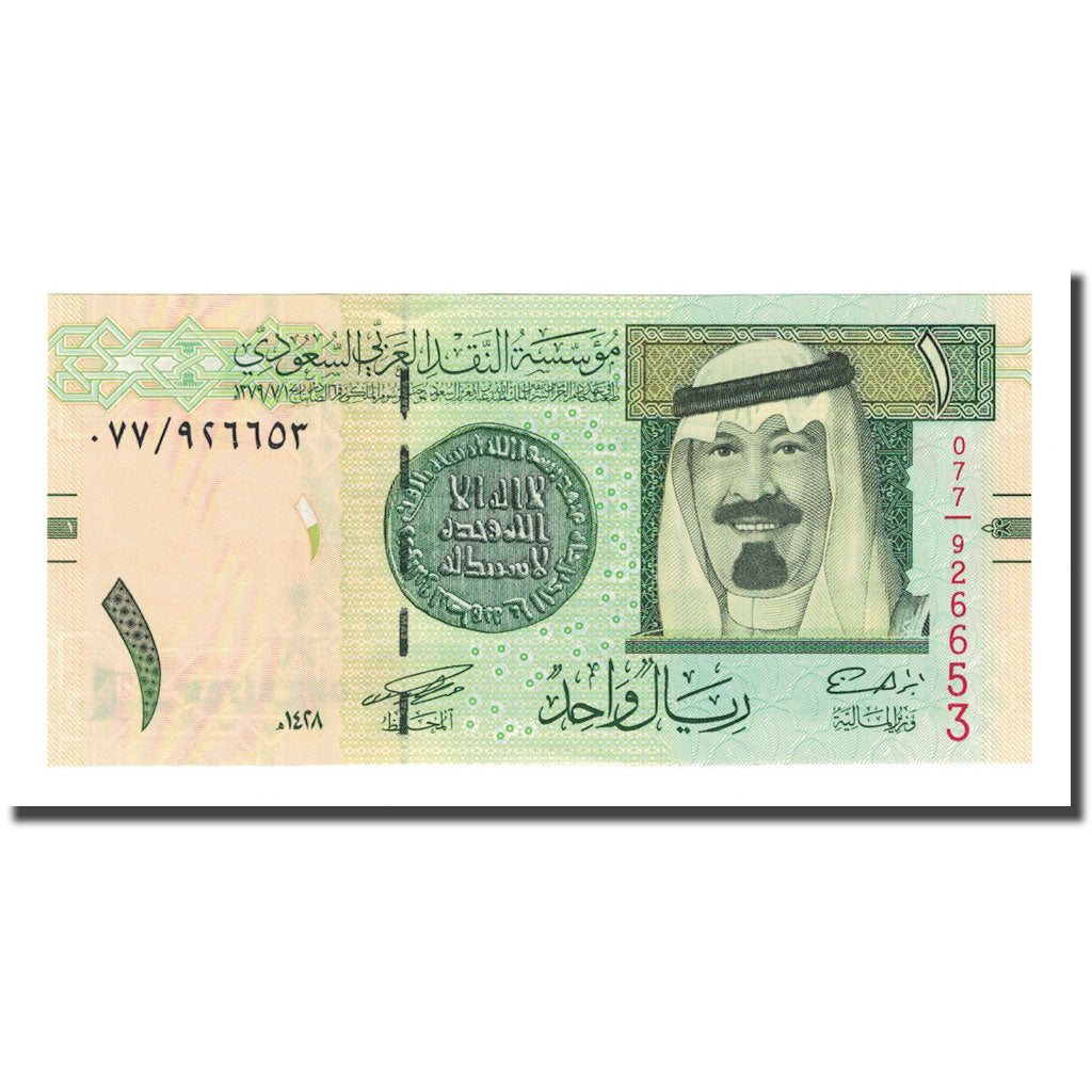 Banknote, Saudi Arabia, 1 Riyal, 2007, KM:31a, UNC(65-70)