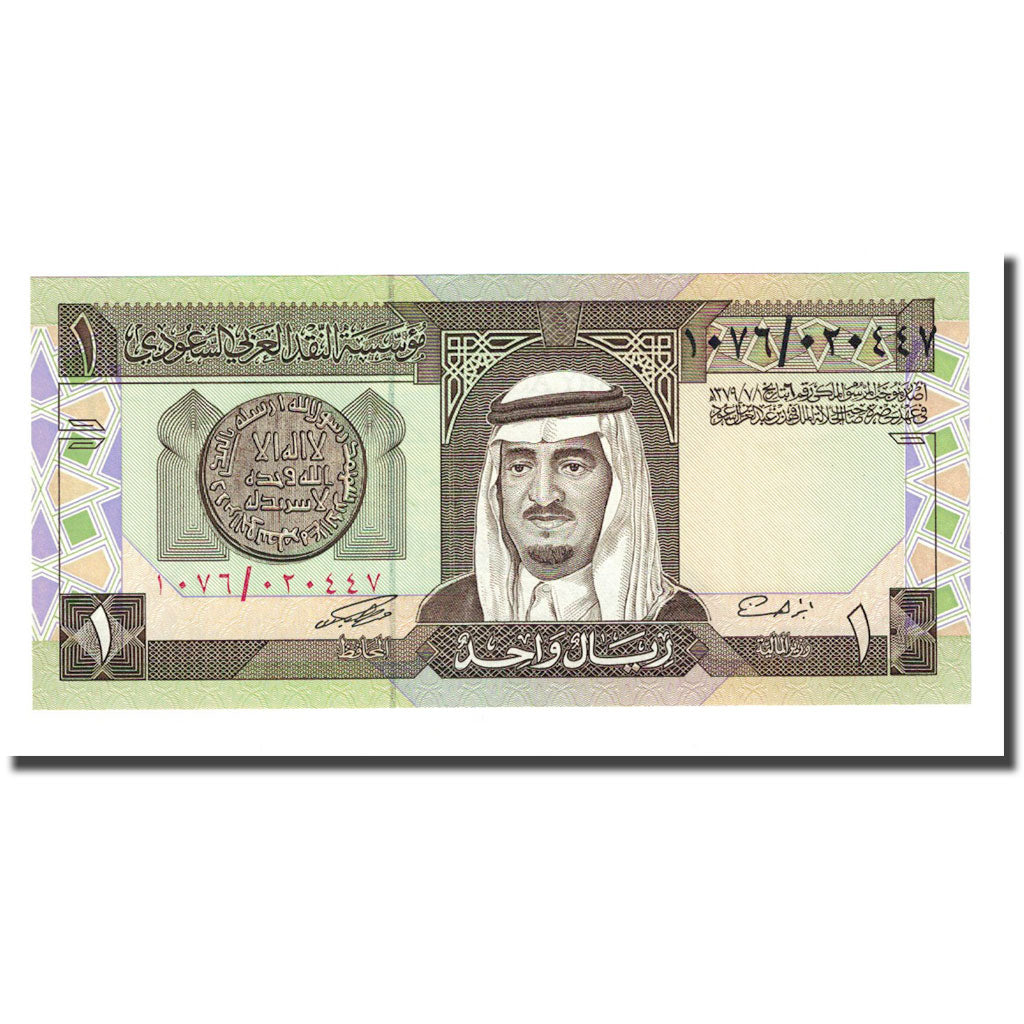 Banknote, Saudi Arabia, 1 Riyal, 1984, KM:21b, UNC(65-70)