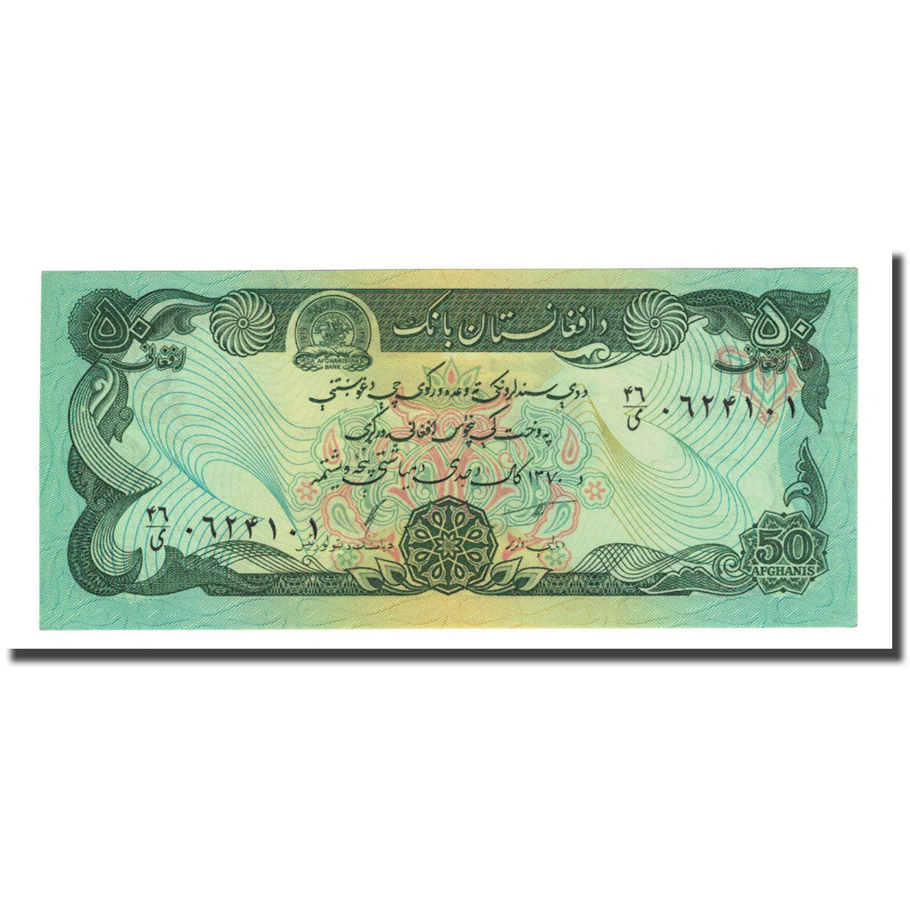 Banknot, Afganistan, 50 Afghanis, 1979-1991, KM:57b, UNC(65-70)