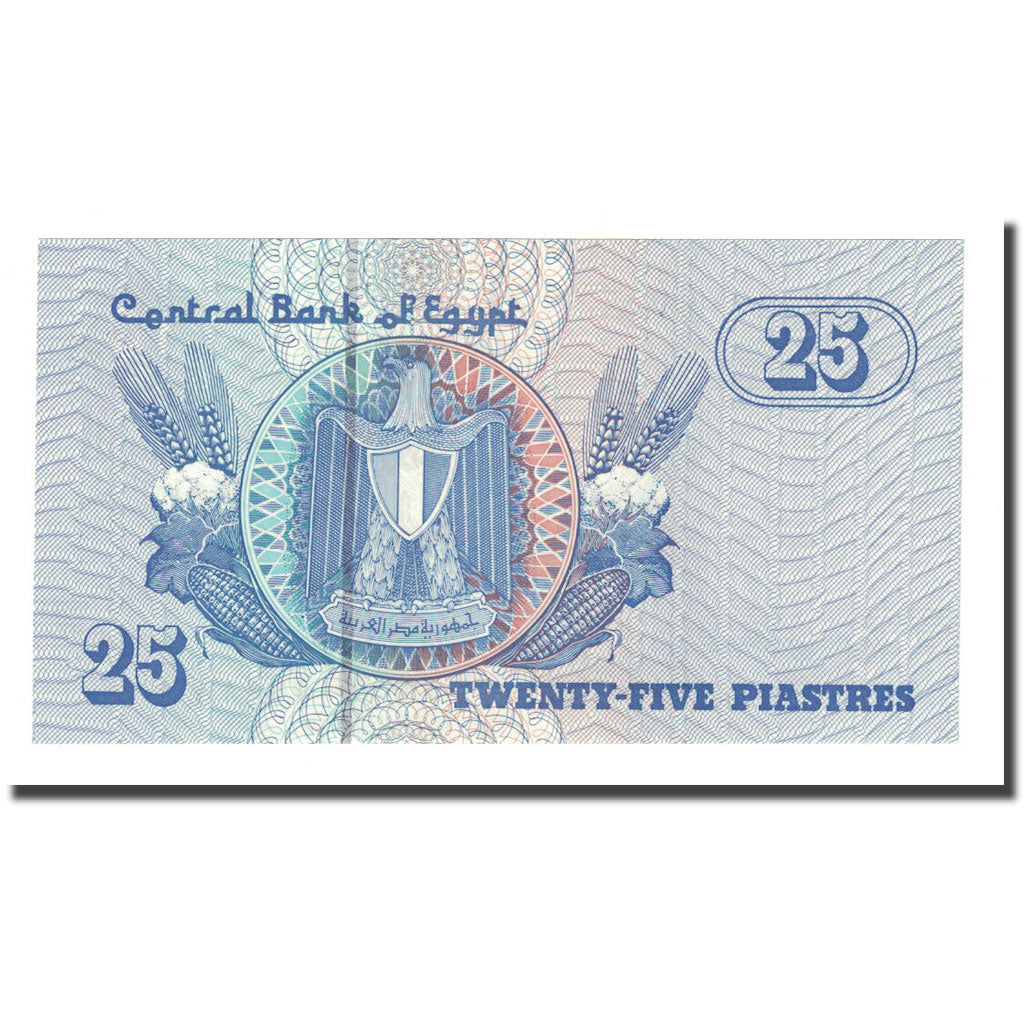 Banknote, Egypt, 25 Piastres, undated (1985-2007), KM:57d, UNC(65-70)