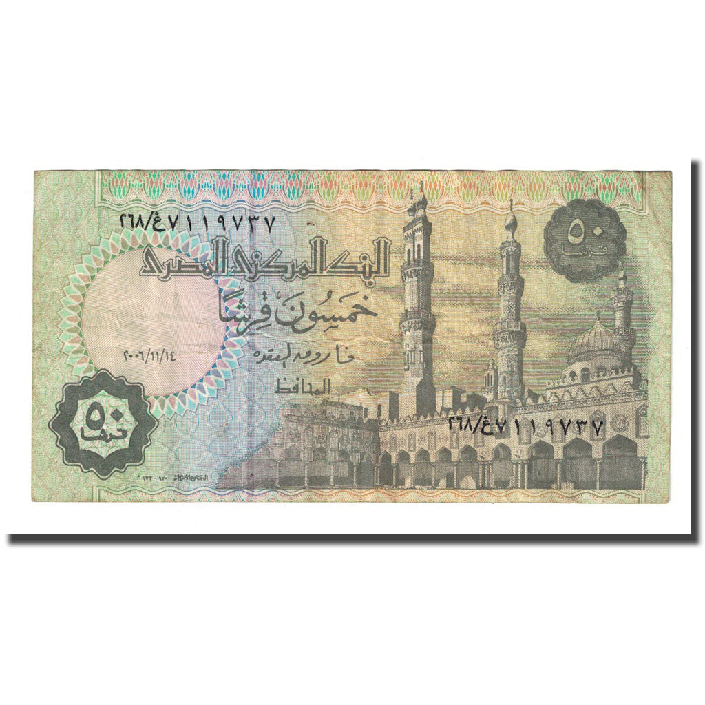 Banknote, Egypt, 50 Piastres, 2005-07-21, KM:62e, VF(20-25)