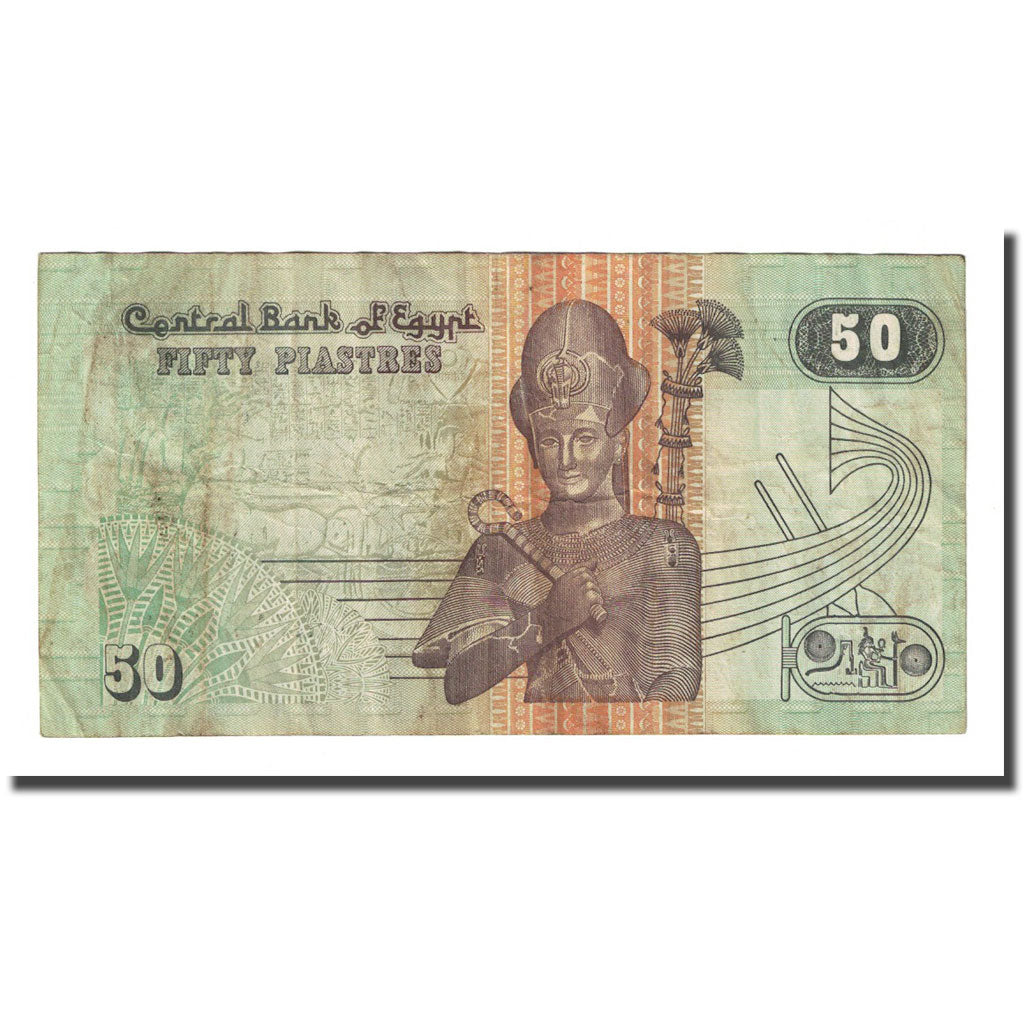 Banknote, Egypt, 50 Piastres, 2005-07-21, KM:62e, VF(20-25)