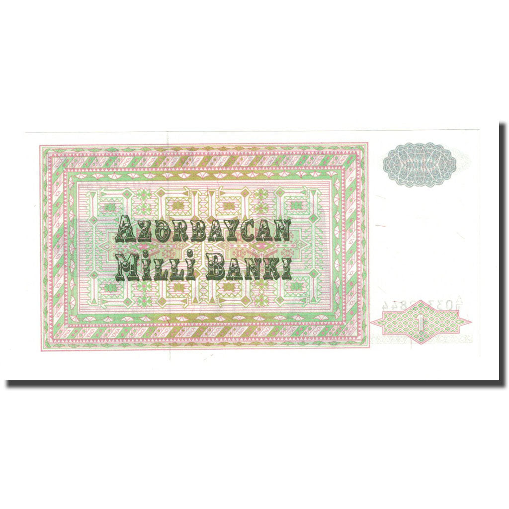 Banconote, Azerbaigian, 1 Manat, Undated (1992), KM:11, FDS