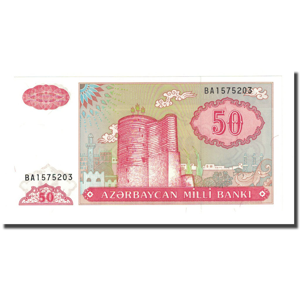 Biljet, Azerbeidjan, 50 Manat, Undated (1992), KM:17b, NIEUW