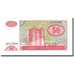 Banconote, Azerbaigian, 50 Manat, Undated (1992), KM:17b, FDS