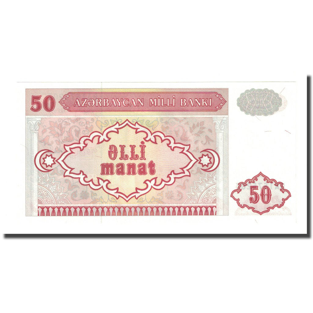 Biljet, Azerbeidjan, 50 Manat, Undated (1992), KM:17b, NIEUW