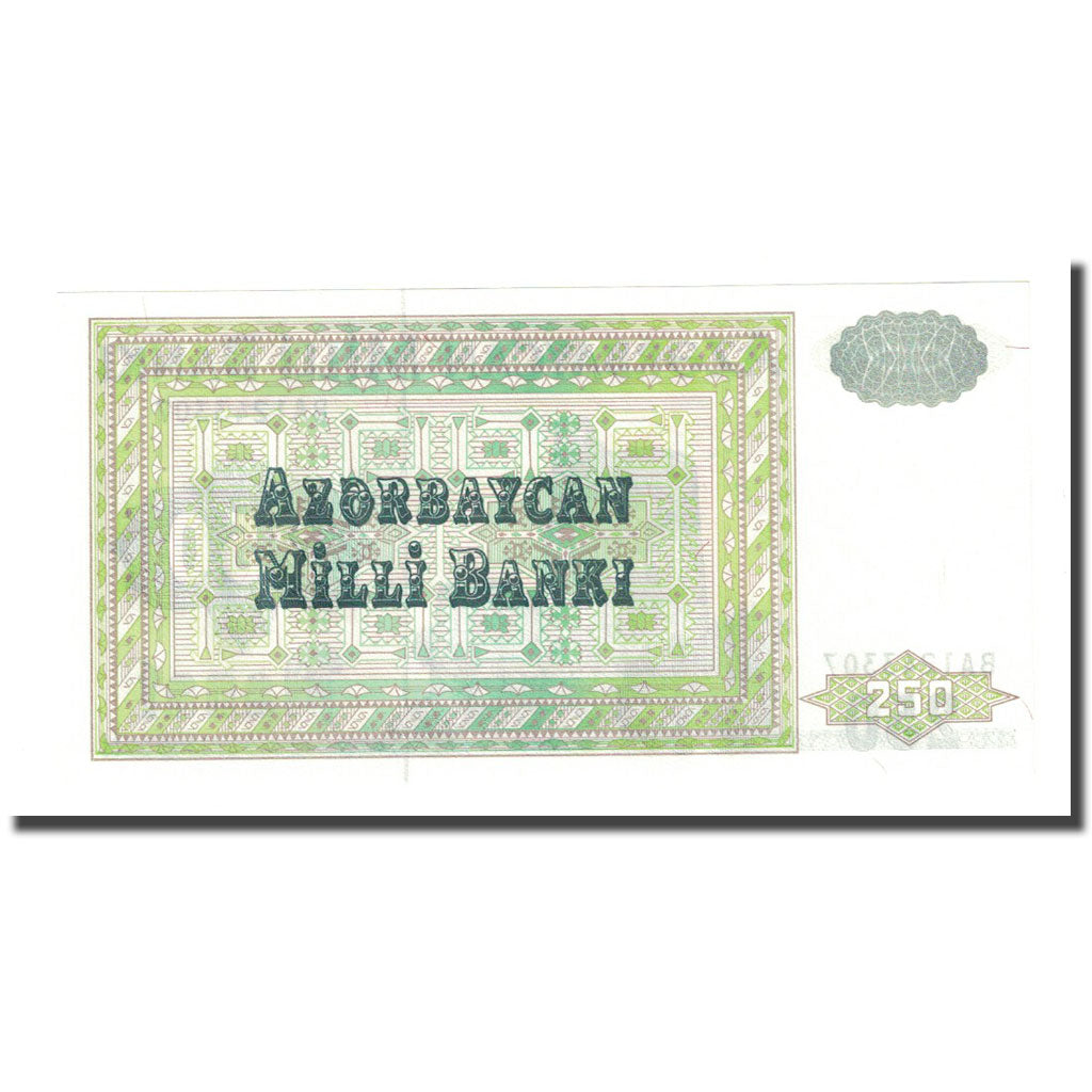 Banconote, Azerbaigian, 250 Manat, Undated (1992), KM:13b, FDS