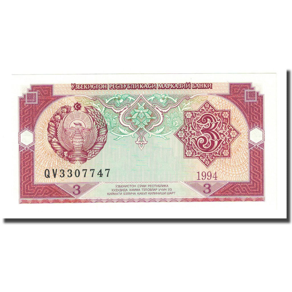 Billete, 3 Sum, 1994, Uzbekistán, KM:74, UNC