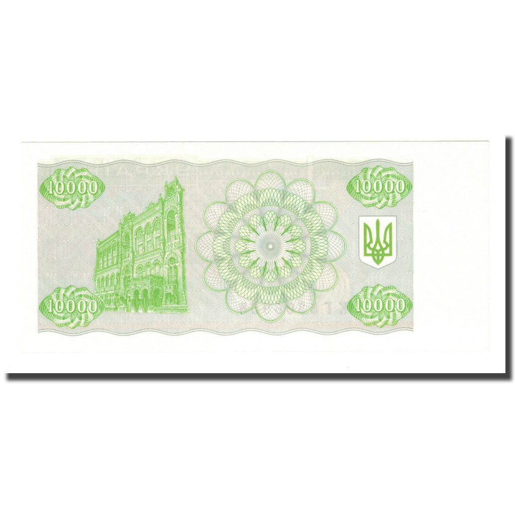 Biljet, Oekraïne, 10,000 Karbovantsiv, 1996, KM:94c, NIEUW