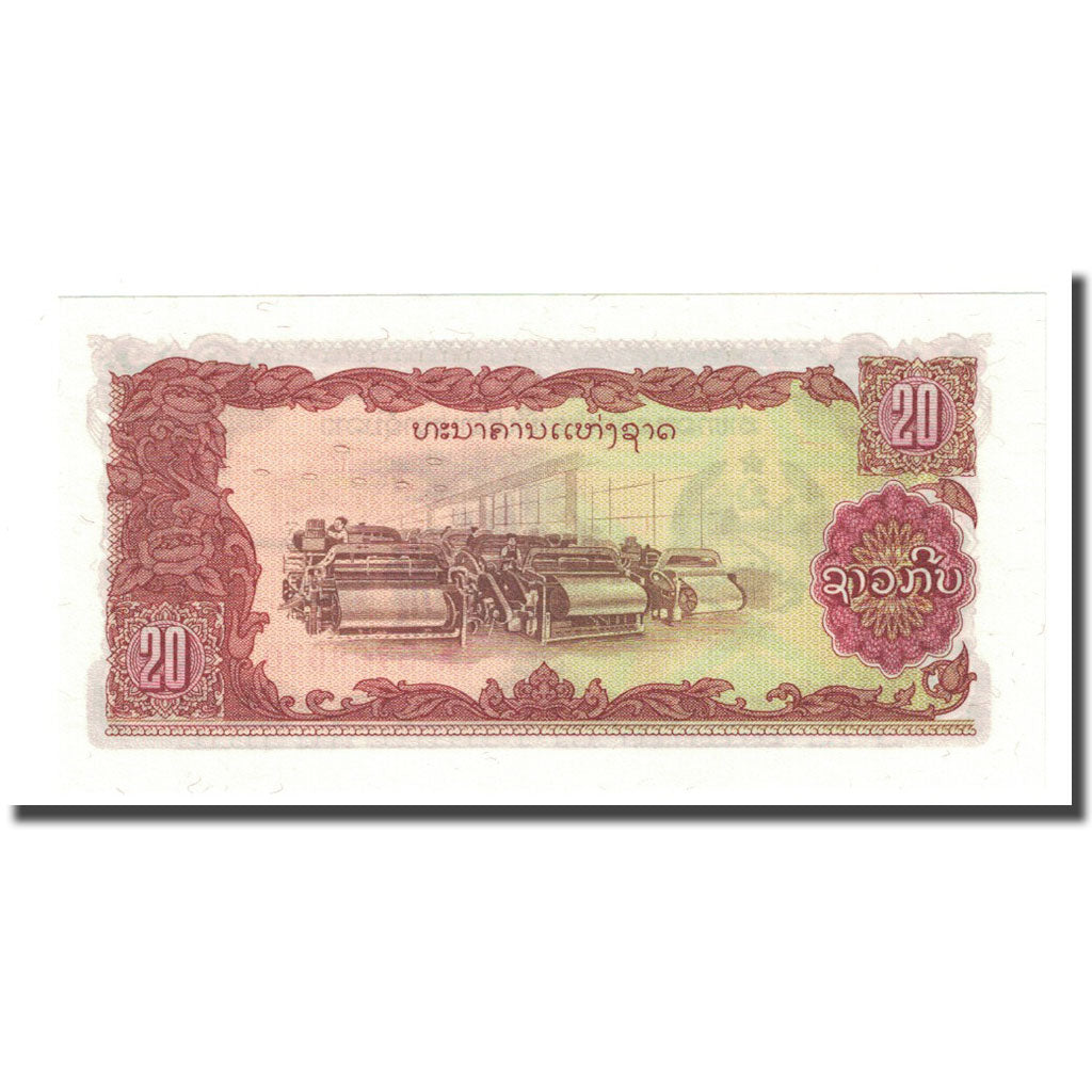 Banknote, Lao, 20 Kip, Undated (1979), KM:28r, UNC(65-70)